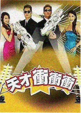 醉拳影视分镜第三格 收势背对镜头